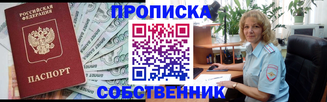 найти адрес прописки в Архангельской области